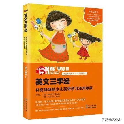 林克媽媽病情最新消息，自然療愈之旅啟程