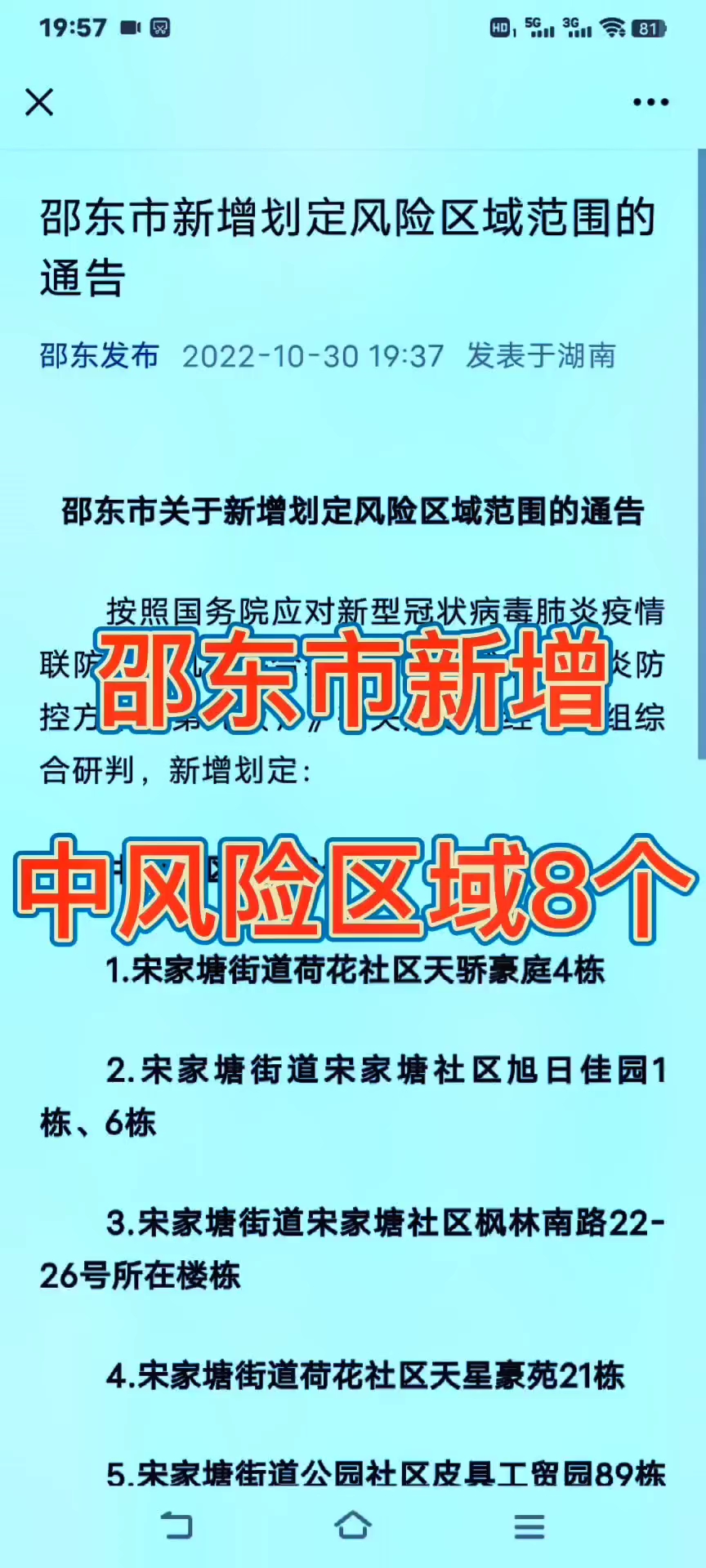 辦公設(shè)備耗材銷售 第5頁