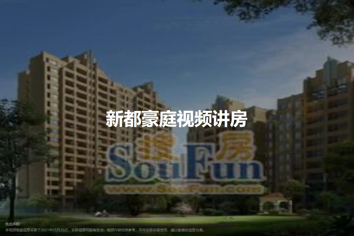 新浦塞納豪庭最新消息揭秘，科技前沿的居住智慧新動(dòng)態(tài)
