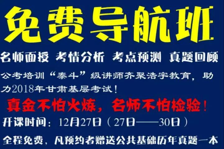 酒泉最新招聘，科技驅(qū)動(dòng)未來(lái)，智能招聘新篇章開(kāi)啟