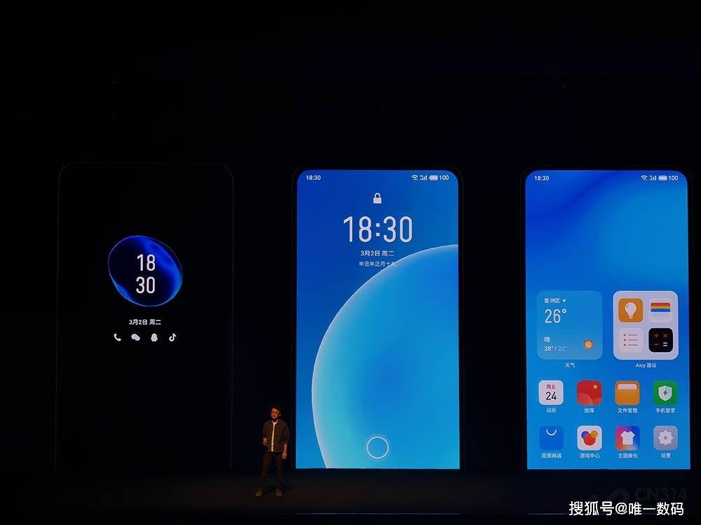 Flyme最新系統(tǒng)，科技與美學(xué)的完美融合