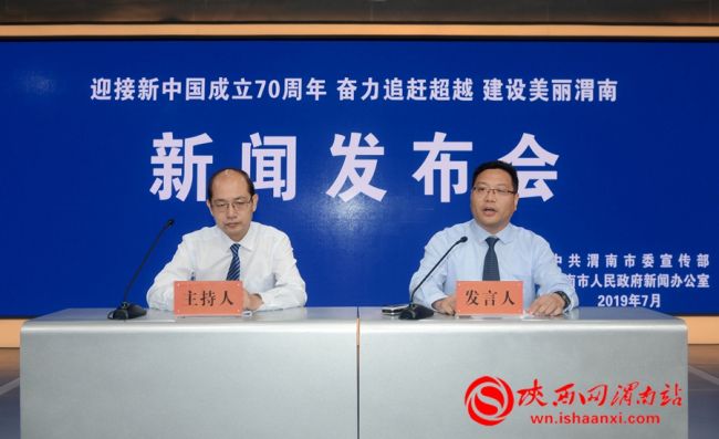 渭南市最新新聞，擁抱自然，探尋內(nèi)心寧靜之旅