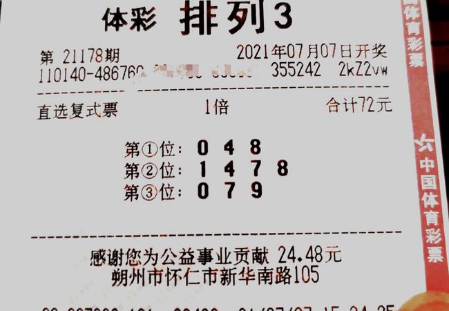 科技重塑生活體驗(yàn)，排三最新試機(jī)號(hào)引領(lǐng)潮流前沿