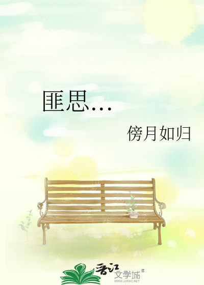 歸一最新章節(jié)，日常小確幸與友情溫暖