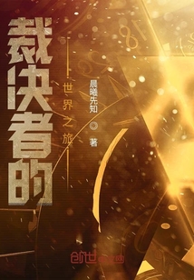 裁決最新章節(jié)深度解析，人物動(dòng)態(tài)與劇情走向揭秘
