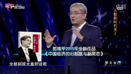 財經(jīng)郎眼最新，科技重塑視界，探索財經(jīng)新世界的前沿體驗