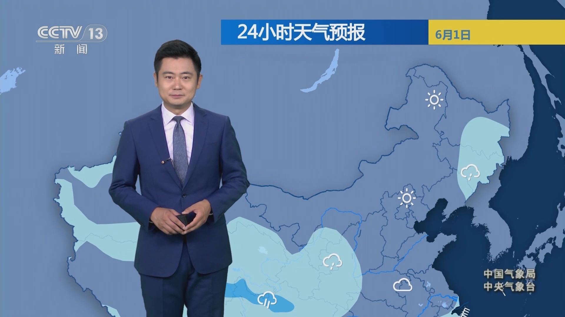 最新新聞天氣預(yù)報(bào)詳解，氣象動(dòng)態(tài)與論述分析