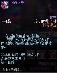 體驗(yàn)服DNF最新更新與小杰的冒險(xiǎn)日常，友情紐帶與游戲更新之旅