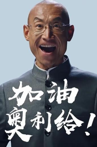 最新網(wǎng)絡(luò)用詞大揭秘，熱門(mén)網(wǎng)絡(luò)術(shù)語(yǔ)科普