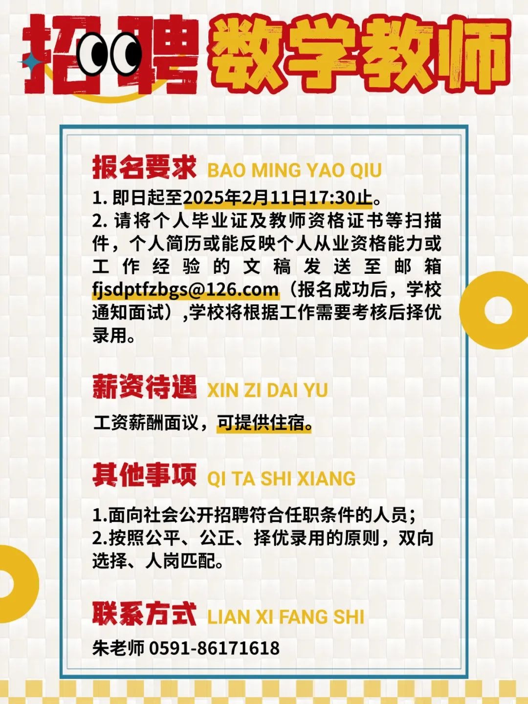 平潭最新招聘信息，時代的脈搏與地方機遇的交匯點