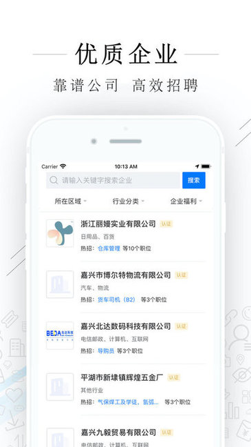 平湖招聘網(wǎng)最新招聘信息，職業(yè)發(fā)展的理想選擇平臺