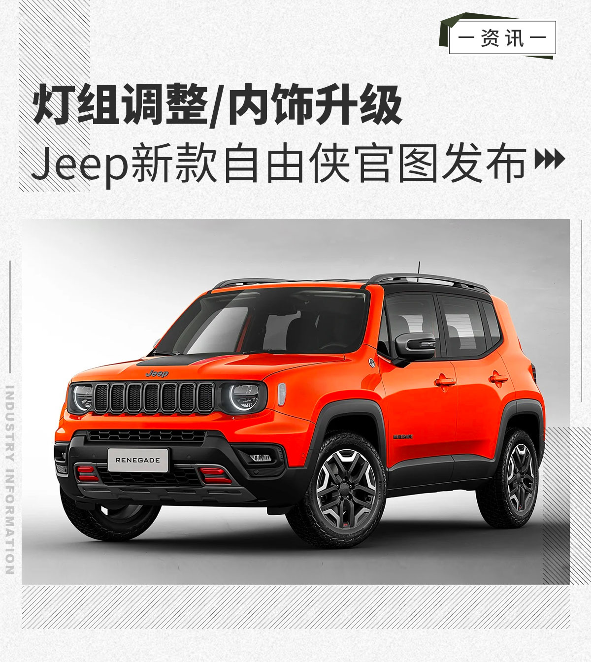 最新Jeep車型，探索自然美景，追尋內(nèi)心平靜之旅