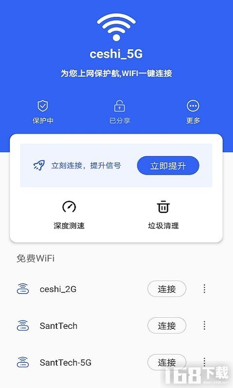 最新免費(fèi)WiFi助力暢游網(wǎng)絡(luò)世界，暢享無負(fù)擔(dān)體驗(yàn)