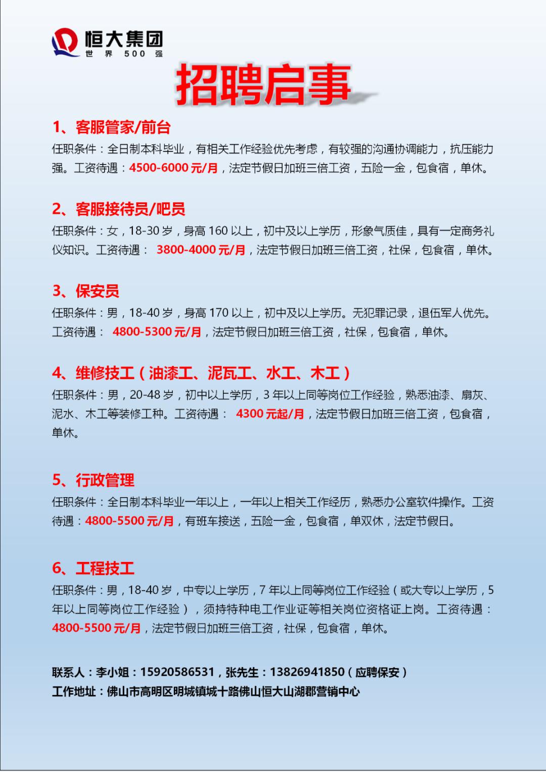 最新木工招聘信息，開啟小巷中的獨特木工之旅