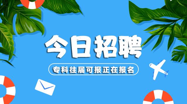 旺蒼最新招聘信息大揭秘，小巷中的職業(yè)寶藏等你來發(fā)掘！