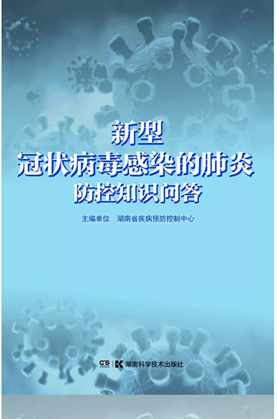 最新科技知識(shí)揭秘，探索前沿科技領(lǐng)域的三大要點(diǎn)