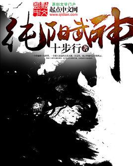 牧神記最新攻略，技能學(xué)習(xí)與任務(wù)完成指南