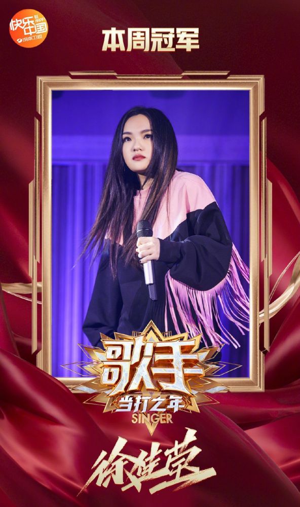 歌手最新一期步驟指南，全面了解歌手比賽流程