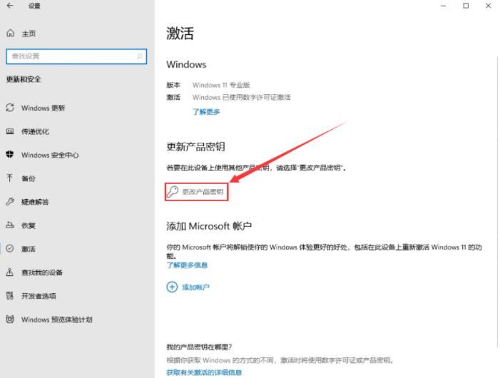 揭秘最新Win7旗艦版密鑰消息，最新密鑰一覽，不容錯過！