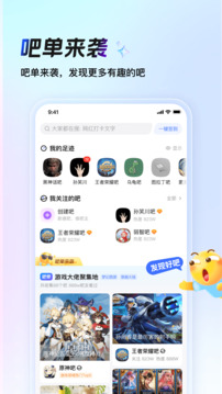 2025最新網(wǎng)站貼吧，一網(wǎng)打盡熱門話題，重磅來(lái)襲！