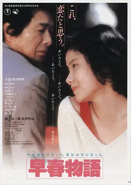 盗梦空间